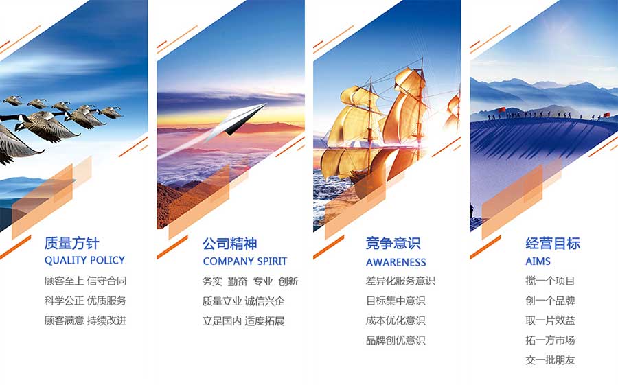 蘭德